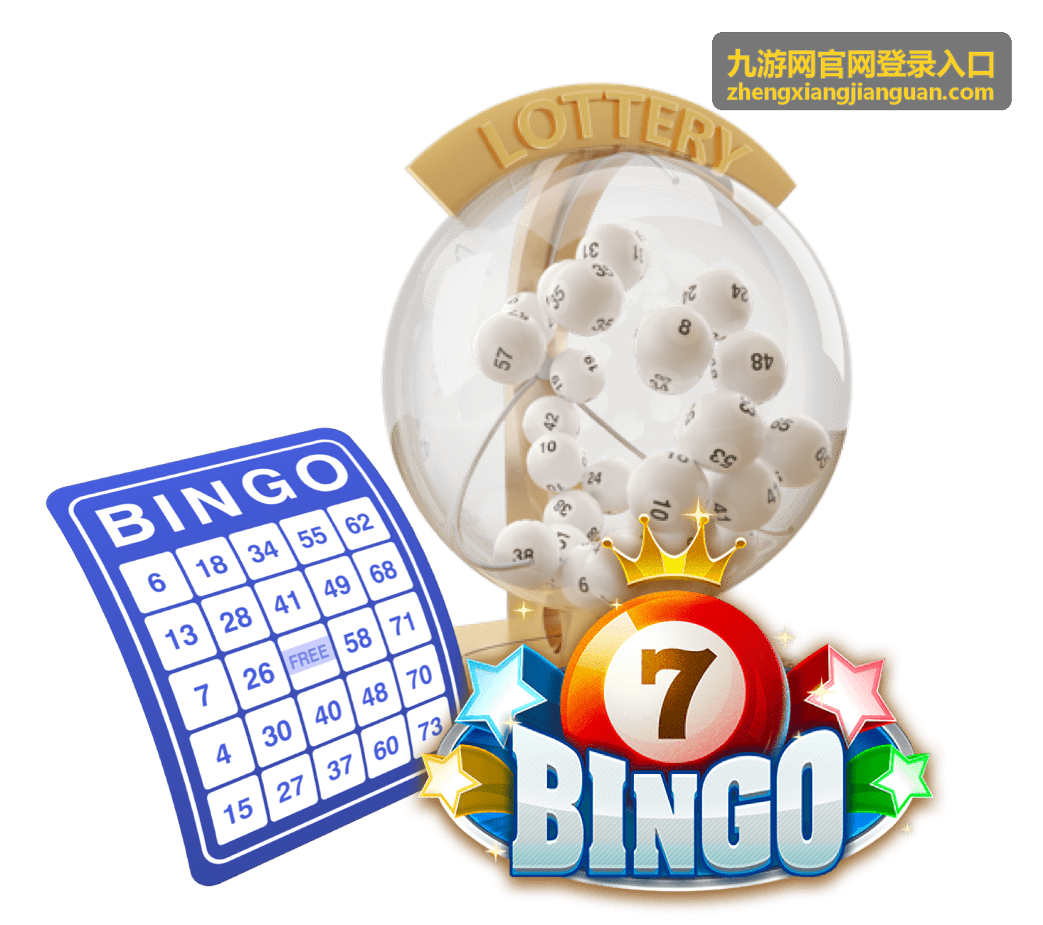 九游网官网登录入口账号安全与验证流程示意